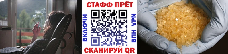 Наркотические вещества Лениногорск Амфетамин Мефедрон Каннабис КОКАИН ОМГ ОМГ ссылки Лсд 25 СОЛЬ Героин