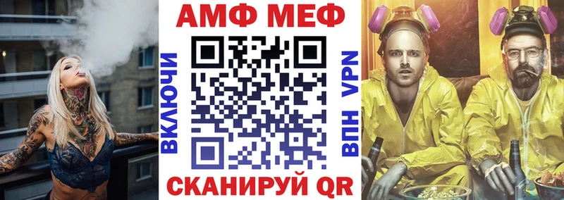 АМФЕТАМИН 98% Лениногорск