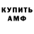Бошки Шишки Bruce Banner KseNik