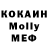 Кодеиновый сироп Lean Purple Drank kala_bok