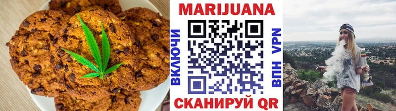 Печенье с ТГК марихуана  Лениногорск 