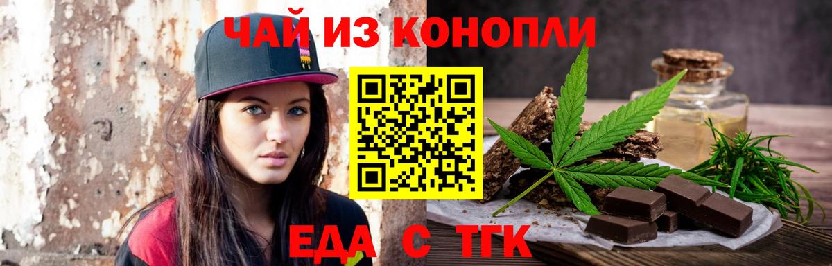 Canna-Cookies марихуана  Вход с VPN  Лениногорск 