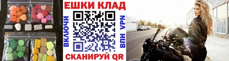 Ecstasy 280мг  Лениногорск 