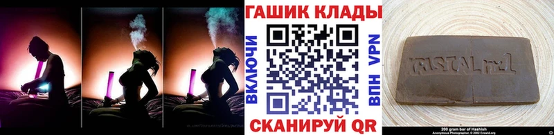купить закладку  Лениногорск  ГАШ Cannabis 