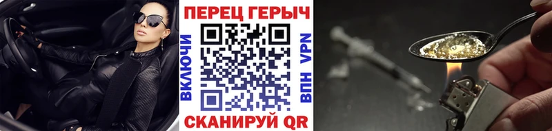 ОМГ ОМГ ссылки  купить   Лениногорск  Героин хмурый 