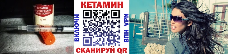 Кетамин VHQ  нарко площадка Telegram  Лениногорск  закладки 
