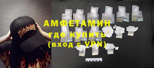 МДМА Абинск