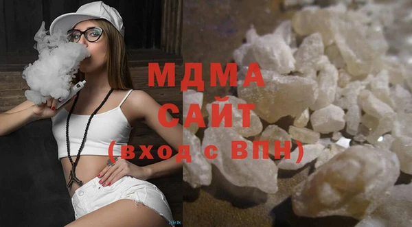 мескалин Абдулино