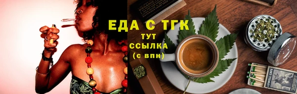 мескалин Абдулино