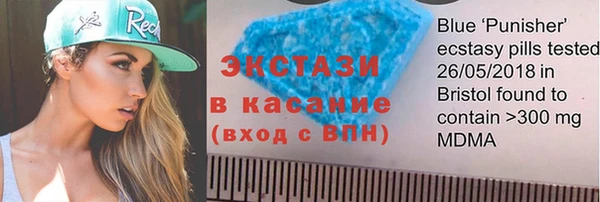 МДМА Абинск