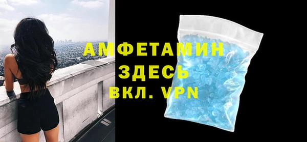 мескалин Абдулино