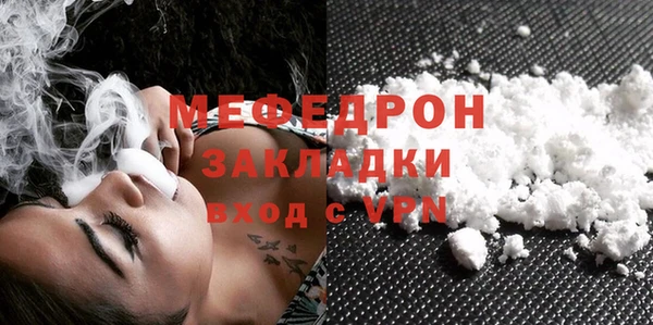 МДМА Абинск