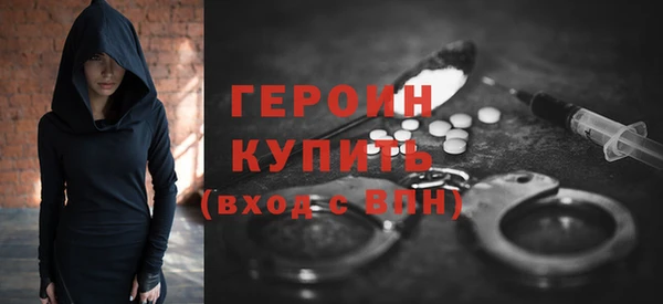 мескалин Абдулино