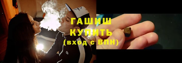 МДМА Абинск