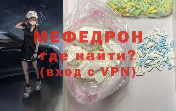 МДМА Абинск