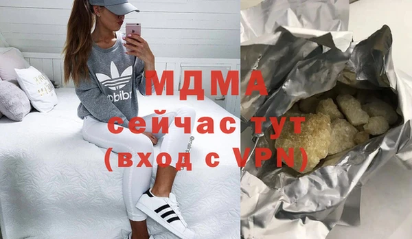мдма Абаза