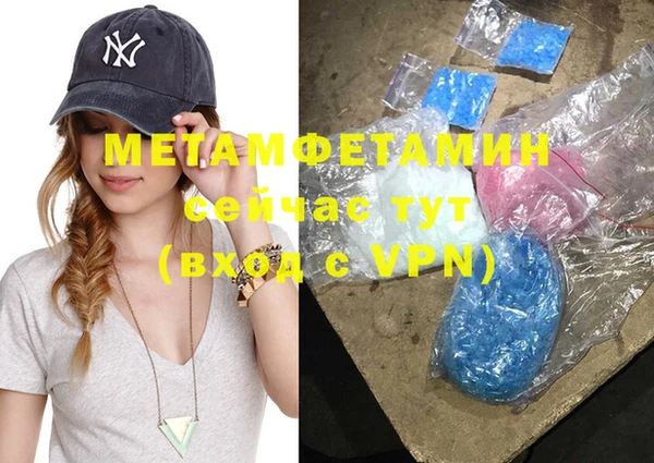 мескалин Абдулино