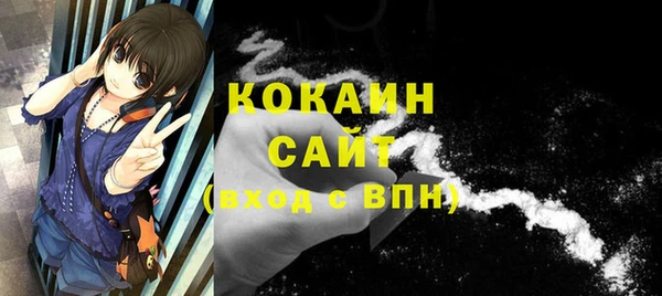 мескалин Абдулино