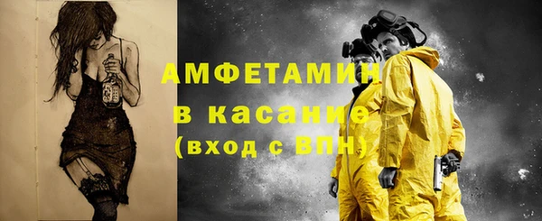 МДМА Абинск