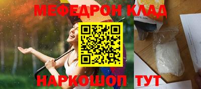 скорость Кинель