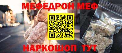 кристаллы Кингисепп