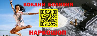 кристаллы Кингисепп