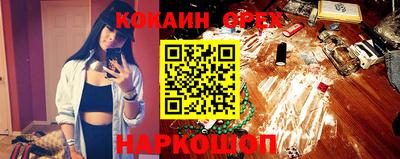 кристаллы Кингисепп