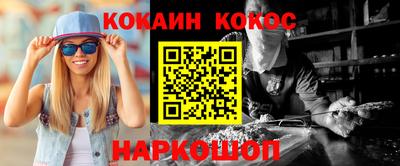 кристаллы Кингисепп