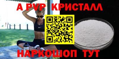 кристаллы Кингисепп