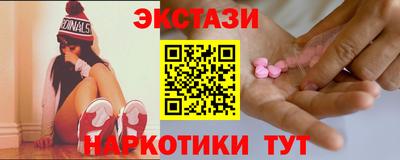 кристаллы Кингисепп
