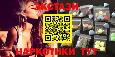 кристаллы Кингисепп