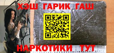 кристаллы Кингисепп