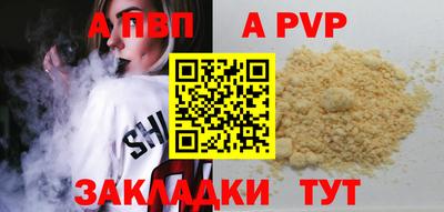 кристаллы Кингисепп