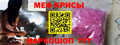 кристаллы Кингисепп