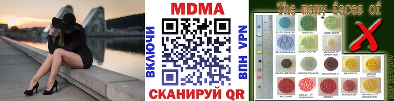 купить   blacksprut вход  МДМА crystal  Лениногорск 
