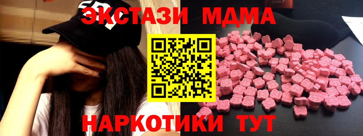 МАРИХУАНА  Героин  А ПВП СОЛЬ кристаллы  Лениногорск  ГАШ  Вход с VPN  COCAIN  Меф МЯУ МЯУ кристаллы 