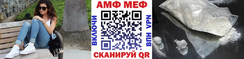 darknet телеграм  Лениногорск  МЕТАМФЕТАМИН винт 