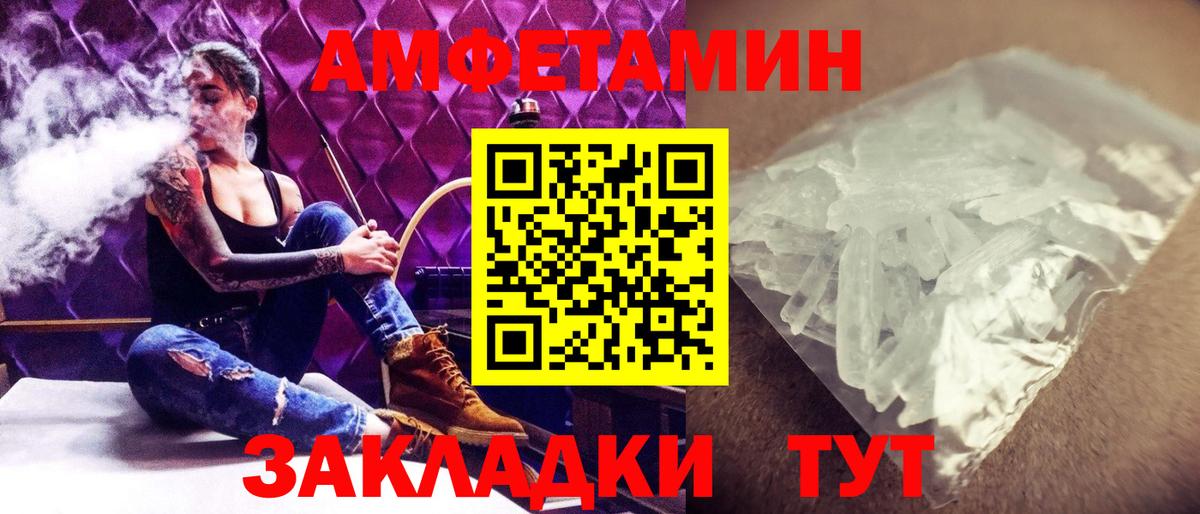 МЕТАМФЕТАМИН витя  Вход с VPN  МЕТАМФЕТАМИН витя  Первитин  Лениногорск 