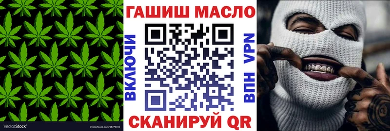 ТГК вейп  даркнет сайт  ОМГ ОМГ сайт  Лениногорск 