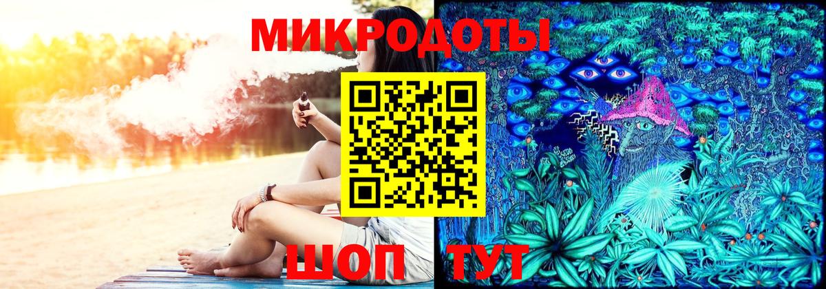 Галлюциногенные грибы мухоморы Лениногорск