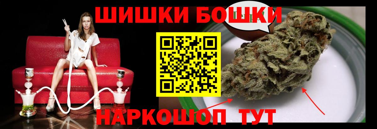 Бошки марихуана Amnesia  Вход с VPN  Канабис тримм  Лениногорск  Шишки марихуана Ganja 