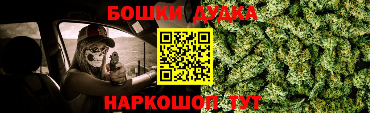 Каннабис LSD WEED Лениногорск